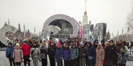 Февраль 2024 -  школа № 11, ВДНХ Музей Космонавтики